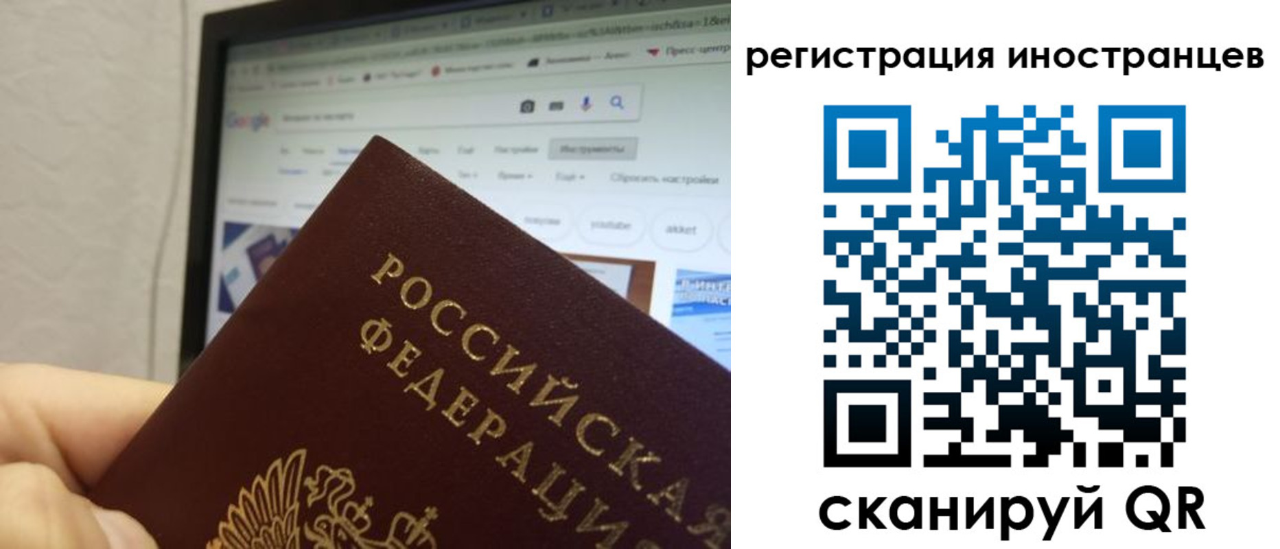 прописка для военкомата в Валдае