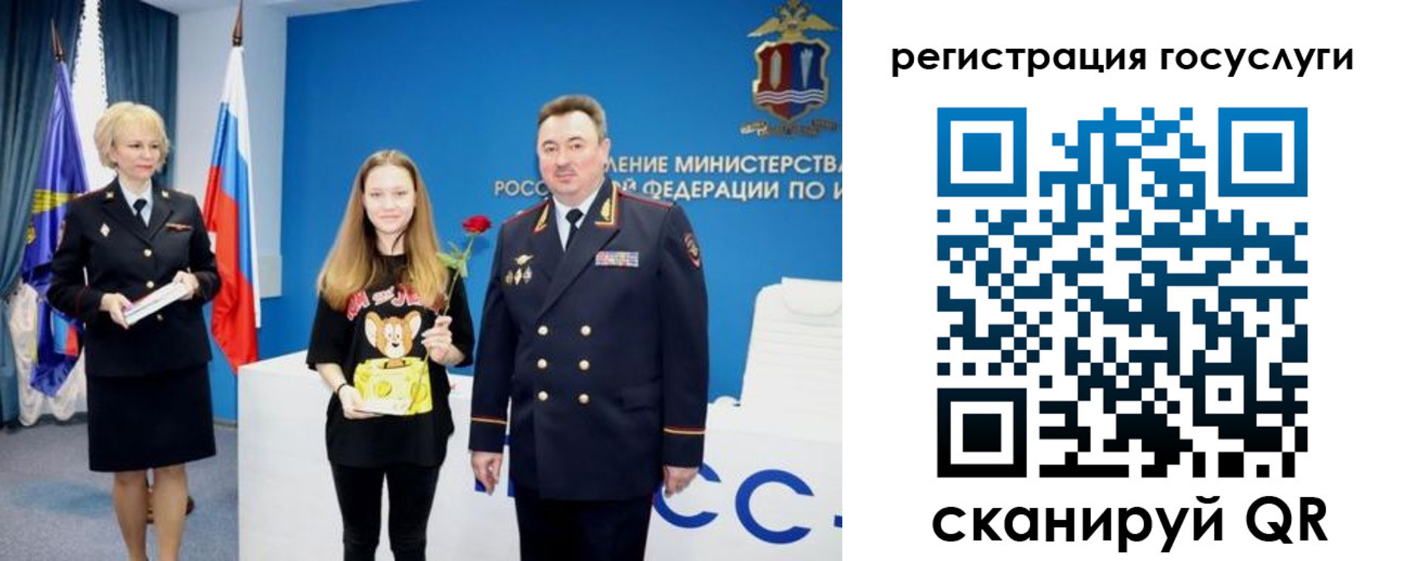 прописка для кредита в Валдае