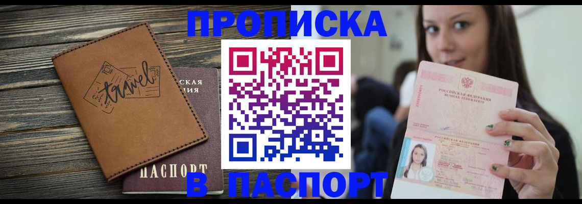 регистрация для дет. сада в Валдае