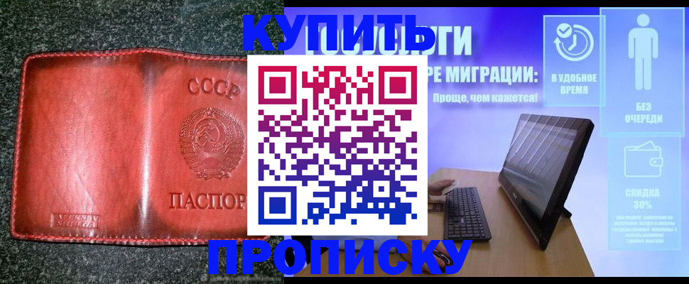 найти адрес прописки в Валдае