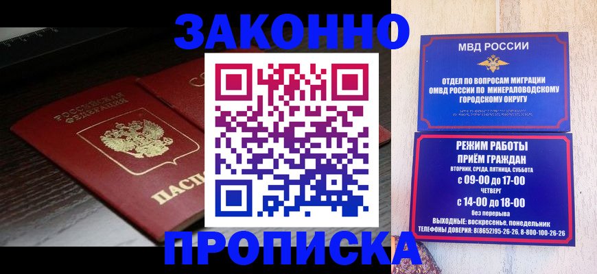 найти адрес прописки в Валдае