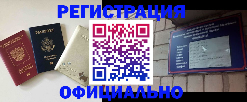 где прописаться в Валдае